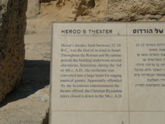 Herod's theater in Ceasarea, sign (rw)