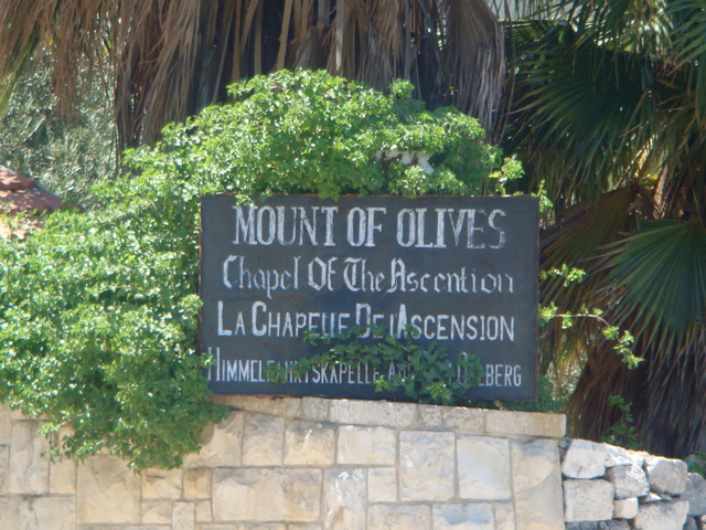 Chapel of Christ's Ascension, Mount of Olives (hs)