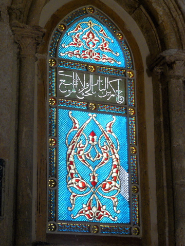 Muslim stained glass in the Cenacle church converted from a mosque, Mount Zion (rw)