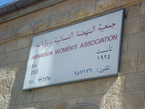 Annahda Women's Association, sign (sy)