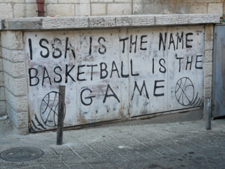 Basketball in Old Jerusalem (rw)