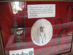 Items associated with the New-Martyr Saint Elizabeth in the Church of Mary Magdalene in Jerusalem (hs)