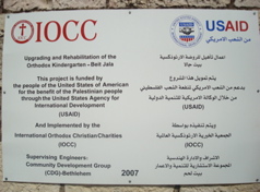 IOCC & USAID - Upgrading and Rehabilitation of the Orthodox Kindergarden - Beit Jala, sign (sy)