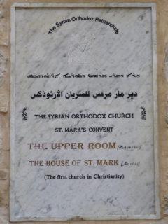 Syrian Orthodox Patriarchate, St. Mark's Convent, and an alternate Upper Room, sign (rw)