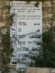 Monastery of Transfiguration on Mount Tabor, sign (rw)