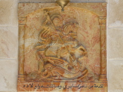 Icon of Saint George in the First Miracle Church in Cana of Galilee (rw)