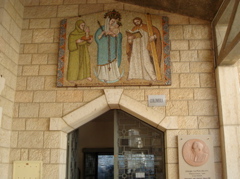 Madonna and child of Columbia, Church of Mary, Nazareth (sy)