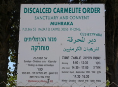 Discalced Carmelite Order, Sanctuary and Convent, Muhraka, Daliat El Carmel, Elijah the prophet shrine, sign (rw)