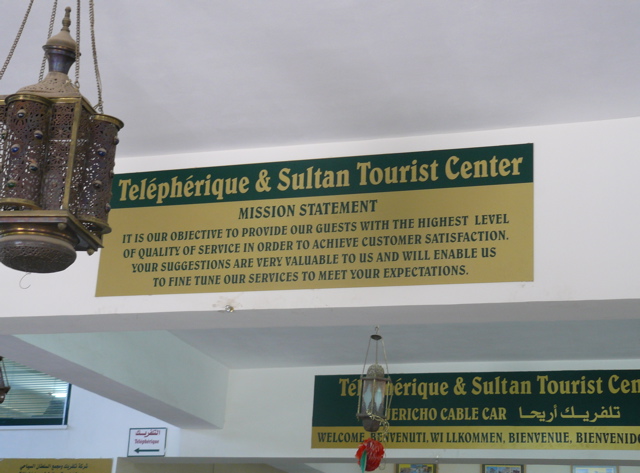 Telepherique & Sultan Tourist Center (rw)