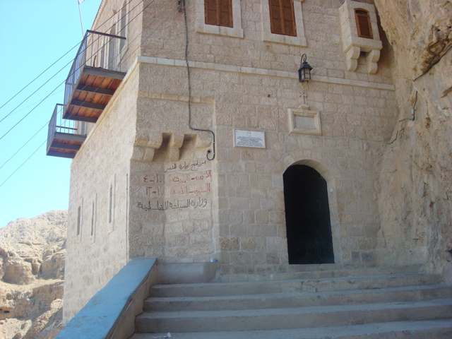 Monastery of Temptation, close approach (sy)