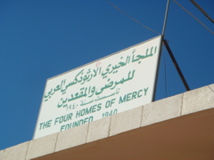 The Four Homes of Mercy, Founded 1940, sign (hs)