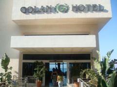 Arriving at the Golan Hotel Tiberias (hs)