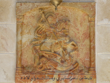 Icon of Saint George in the First Miracle Church in Cana of Galilee (rw)