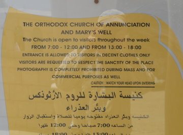 Orthodox Church of Annunciation and Mary's Well, sign in Nazareth (rw)