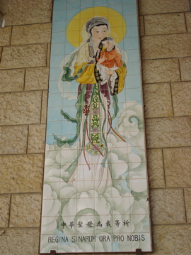 Madonna and child of China, Church of Mary, Nazareth (sy)